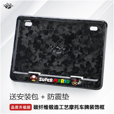 for New Traffic Regulations Motorcycle License: Nömrə qabı - snowflake-forged-carbon-mario-2-shock-mount-installation-kit