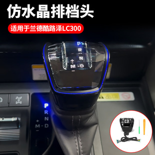 �m��24-25��������LC250�m�¿�·��LC300ˮ���n���œ��^����b