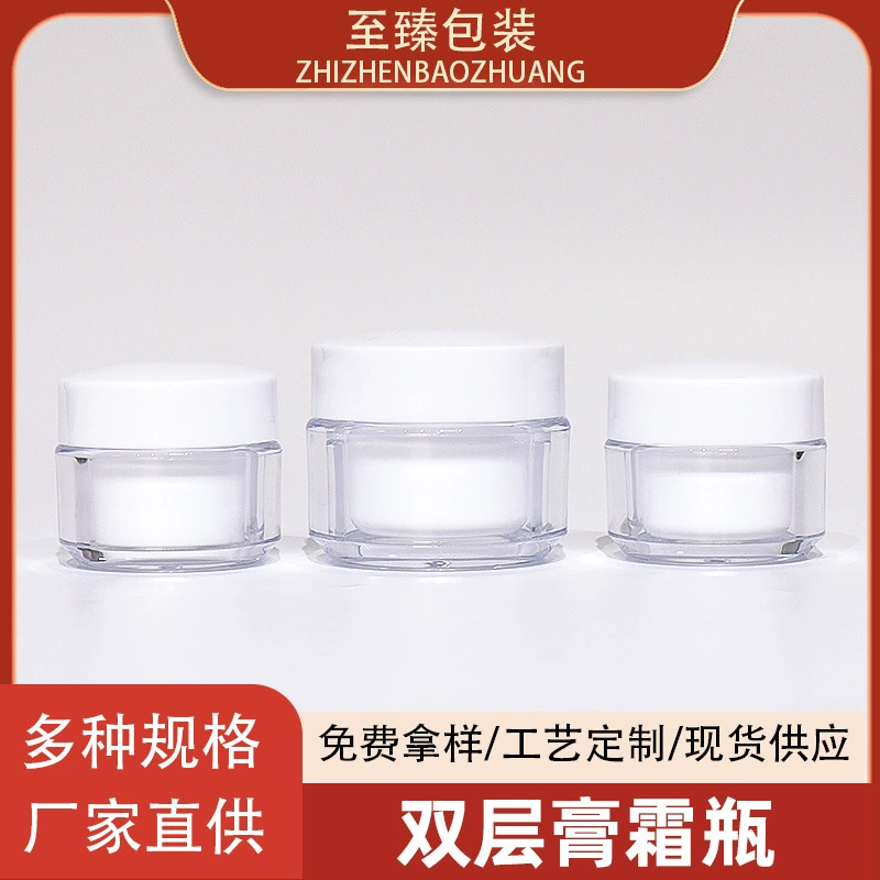 30 г двухслойная толстая бутылка для крема из материала PS 50 г бутылка для крема коробка для крема для глаз переупакована с вкладышем маска бутылка производитель оптом