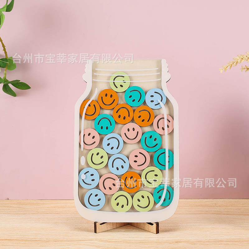 [다채로운 웃는 얼굴] 보상 항아리