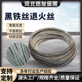 黑铁丝退火丝工艺饰品加工手工编织软丝丝工艺品材料钢丝铁线厂家