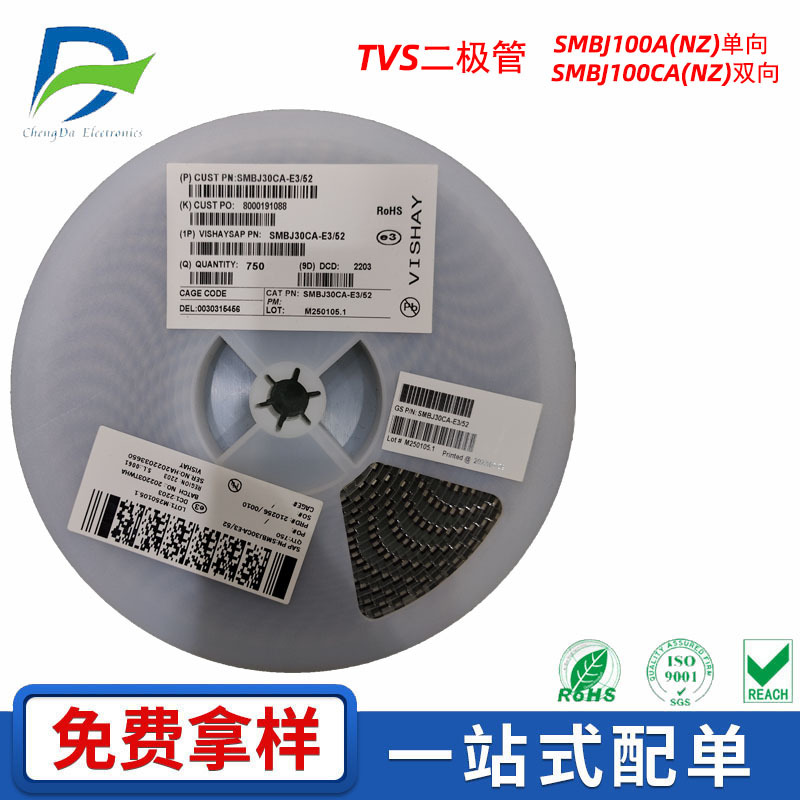 TVS贴片二极管SMBJ100A/SMBJ100CA封装SMB 100V单向/双向DO-214AA