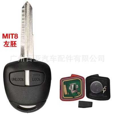 Suitable for Mitsubishi Pajero 2/3 key 433MHz ID46 chip straight Board remote control car key L200 (Car Keys) - 2-key-left-embryo