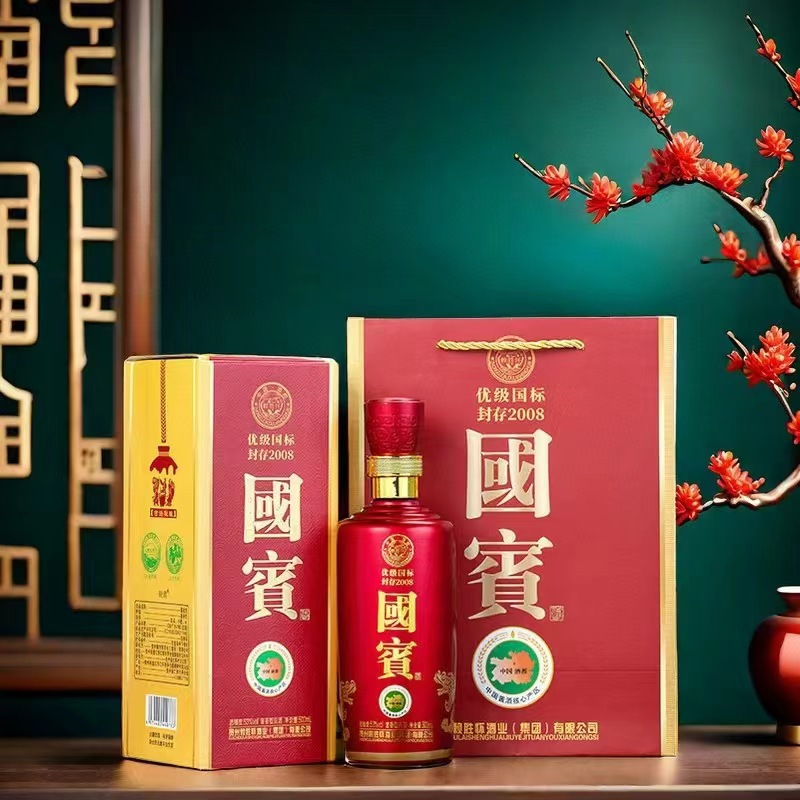 大国宾酒 优级国宾封存2008中国酒都贵州53度酱香型白酒高度纯粮