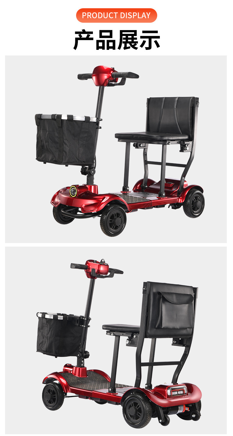 Folding Mobility Scooter Cross-Border Export Household Small Four-Wheeler Elderly Electric Vehicle Disabled Anti-Fall Moped