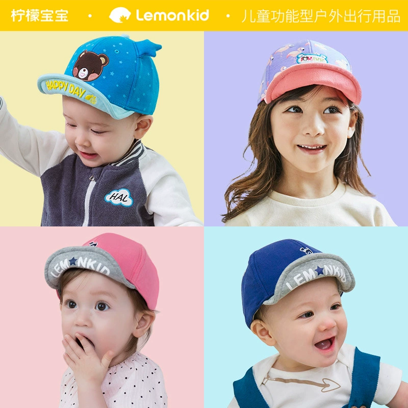 Лимонная детская новая весенняя Модная Детская кепка с мягкими полями в Южной Корее, персонализированная Кепка для мальчиков и девочек