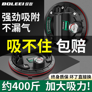 Glass Suction Cup Tile Powerful Heavy-duty Suction Lifter Electric Vacuum Fixed Artifact Marble Large Floor Air Pump