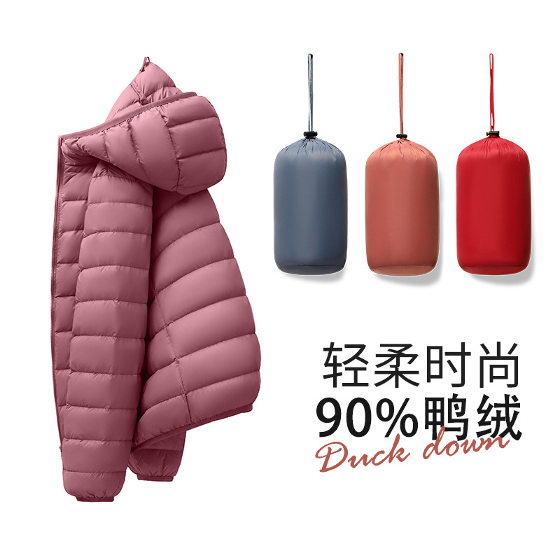 세련된 보라색 후드