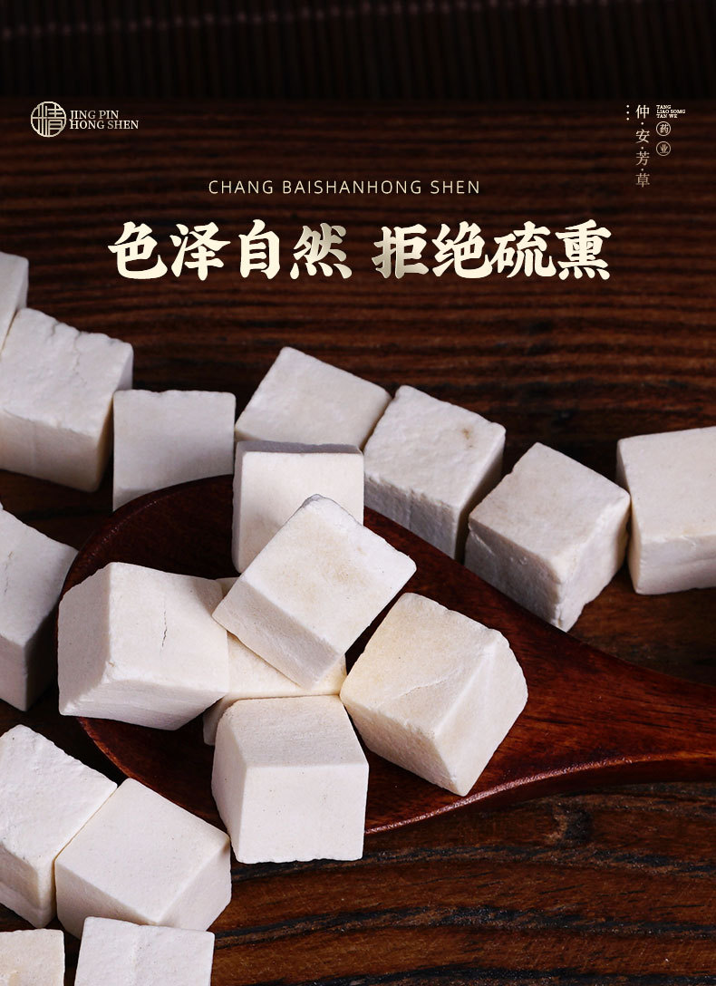 Yunnan White Fu Ling Blocks (Poria cocos) — Sulfur-Free Hand-Selected Food Herb, 500g quality and texture