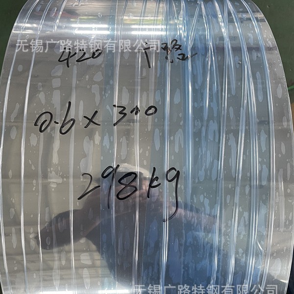 刀片用420不锈钢带  2Cr13 3Cr13 4Cr13不锈钢冷轧钢带