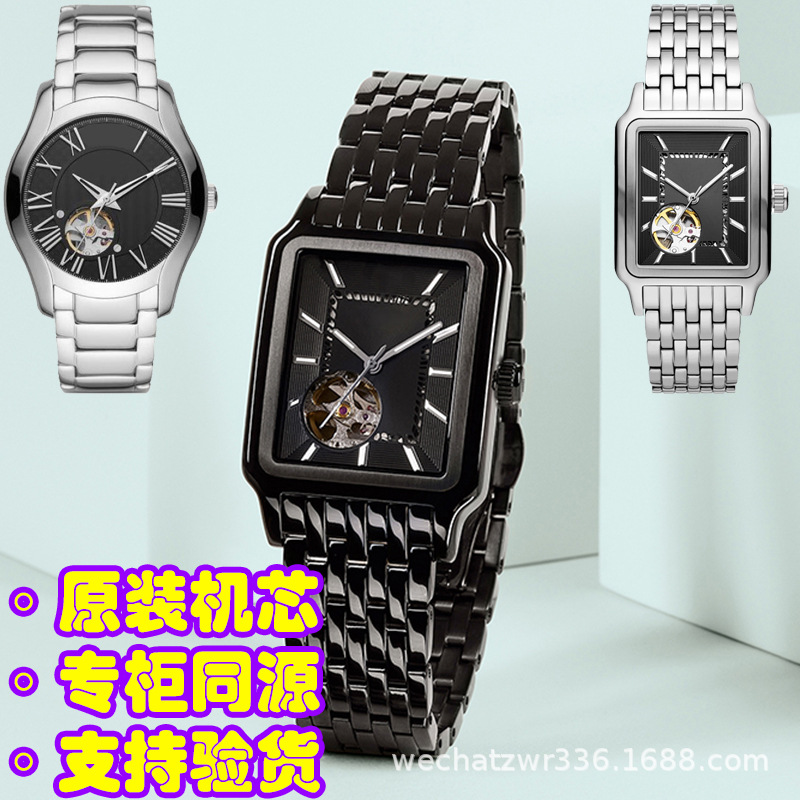 Mani New Hollow Retro Steel Belt Automatic Mechanical Watch Men's Business Luminous Waterproof Watch Ar60058