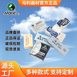 美术颜料;画笔;其他美术用品
