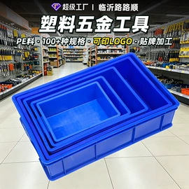 塑料箱;塑胶托盘;塑料桶