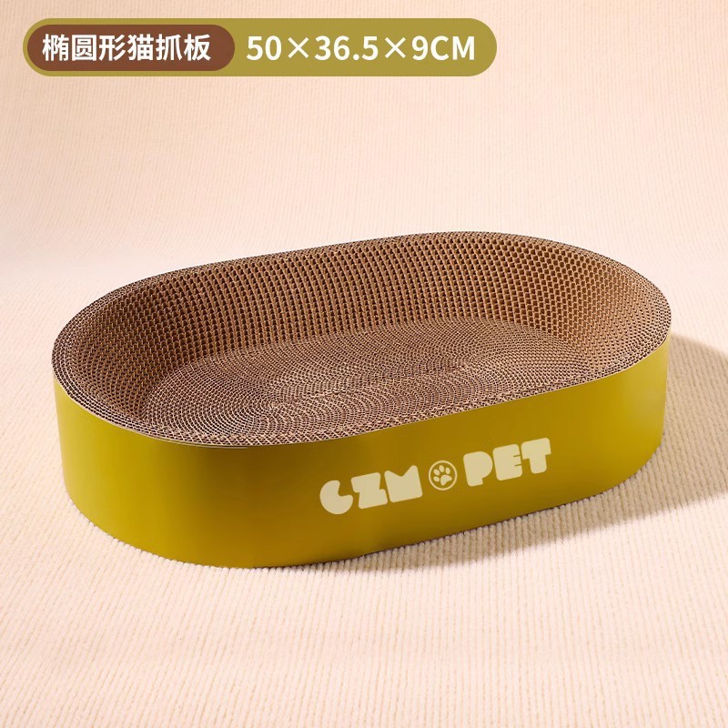 猫抓板猫窝一体耐磨耐抓不掉屑圆形特大号瓦楞纸猫咪玩具代发包邮|undefined