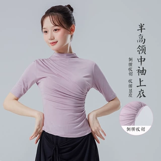 古典舞练功服半高领中袖女上衣中国舞蹈生日常形体训练修身打底衫