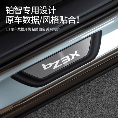 Prius 3X stainless steel door: Dekorativ pedal başlıqları