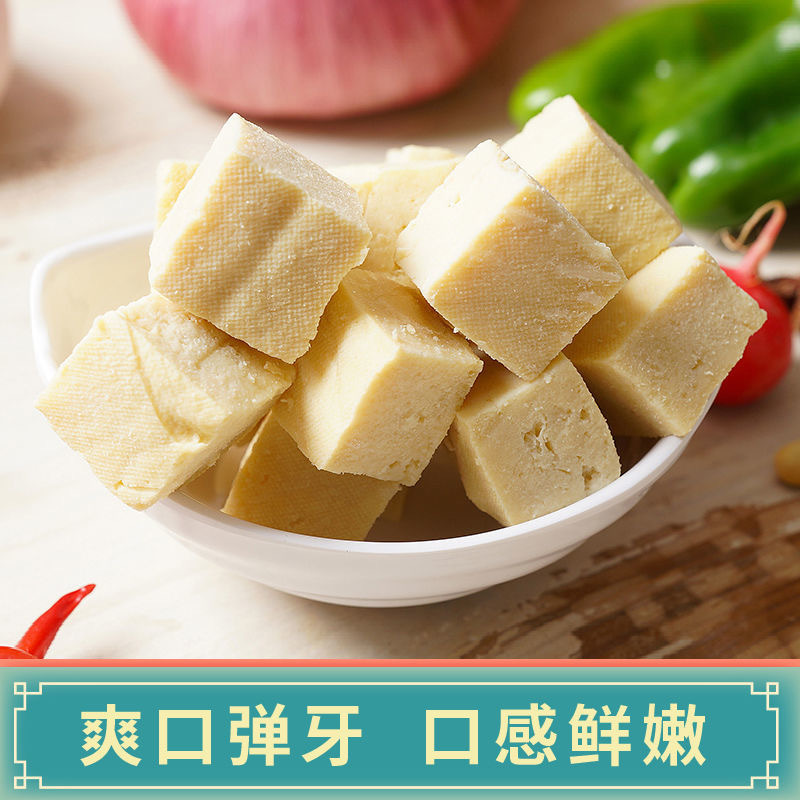 豆果果冻豆腐320g冷冻豆制品速食火锅食材必备