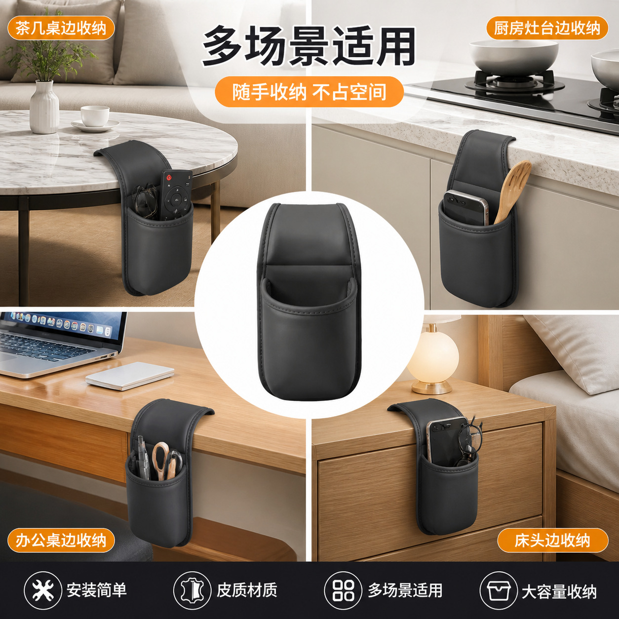 Wholesale car door cup holder, car office and kitchen storage bag, side-mounted phone holder, embedded installation