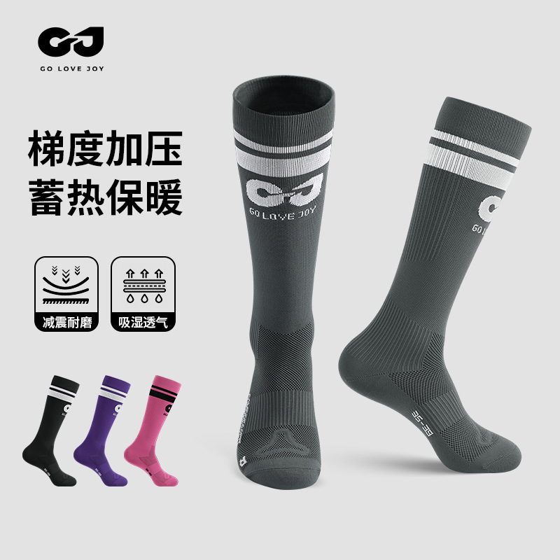 New Sports Socks High Socks Men and Women Outdoor Cycling Socks Running Fitness Bike Sweat Absorbing Shock Absorbing Reflective Socks