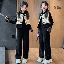 女童秋装2026新款秋季中式洋气中大童儿童春秋马甲阔腿裤三件套