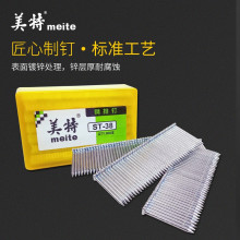 ���أ�meite���ᔓ� ����ᔘ�ST64����ˮ��ᔾ��۵ؽǾ����