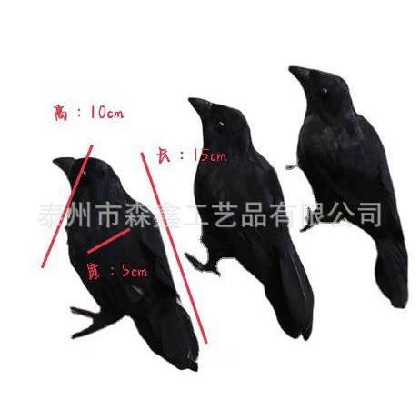 Завод-поставщик из-за рубежа поставляет на Хэллоуин фестиваль призраков имитацию чёрной вороны из чёрных перьев, имитацию вороны на Хэллоуин.