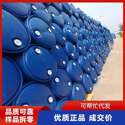 环氧大豆油 ESO 工业级 高环氧值 PVC增塑剂 国标含量 环氧大豆油