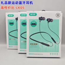 VME超长续航大容量挂脖式运动蓝牙耳机ENC降噪颈挂式数显TF卡私模