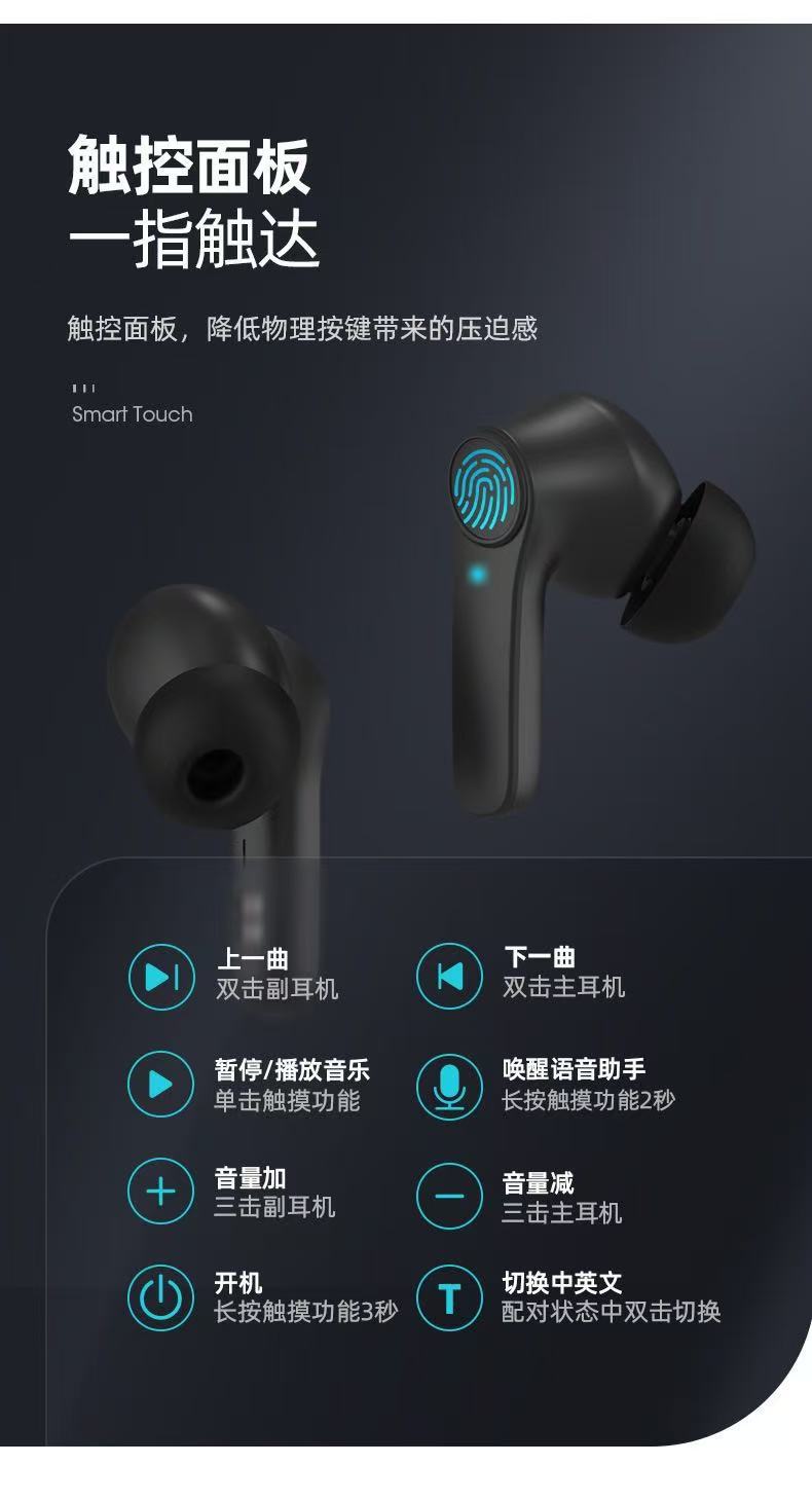 B11无线蓝牙耳机LED电量数显低延迟5.3入耳式续航降噪游戏跨境