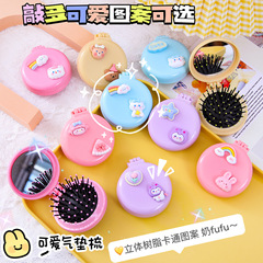Cute soft and fluffy travel comb with mirror, mini portable foldable comb with airbag cushion massage comb