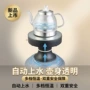 家用办公自动水电电茶炉