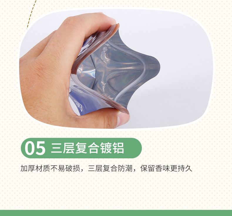 Laser film packaging bags, European and American cross-border cookise bags, rainbow film self-standing and self-sealing bone bags, aluminum foil sealed bags pic 11
