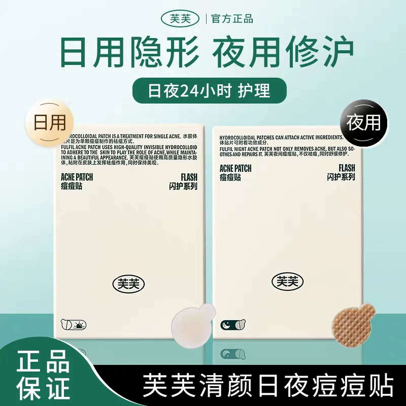 Ффу прыщи и прыщи