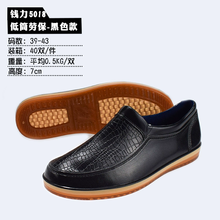 Прямые волосы с фабрики, новый корейский стиль, резиновые сапоги, мужские модные резиновые сапоги с низким стволом, Водная обувь, непромокаемая обувь для взрослых из ПВХ