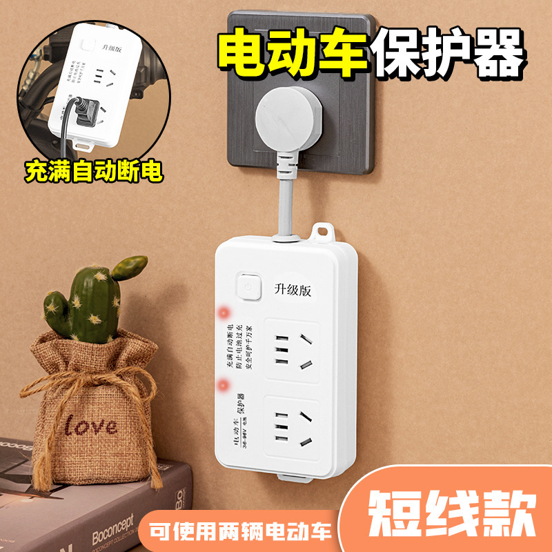 Auto Parts and Accessories – Diàndòngchē Off Socket - warm-beige