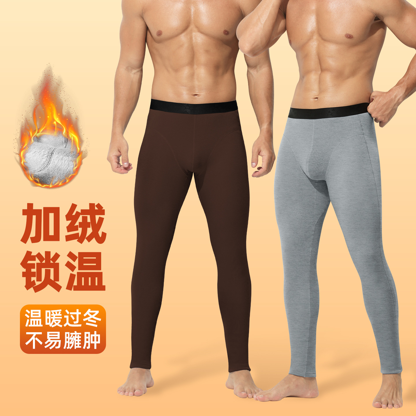 Men's Winter Thermal Underwear Single Piece Thickened Fleece-Lined Pants Warm Pants Tight-Fitting Leggings Base Layer Long Pants Cotton Pants