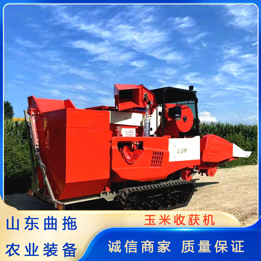 小型家用农用履带式玉米收获机青贮机玉米秸秆粉碎收获机多功能