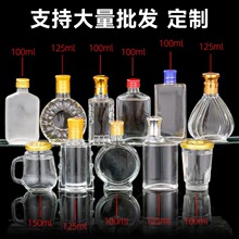 100mlС��ƿ125ml�ڱ��׾�ƿ��ƿ����ܷ���ɿ�С�ܷ��ƿ
