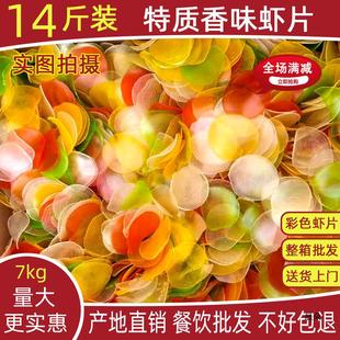 �߲�ɫ�rƬ�Լ�ը14��7kg��ɫ���ô��ɢ�bֱ�N���B�a��ʳ���l