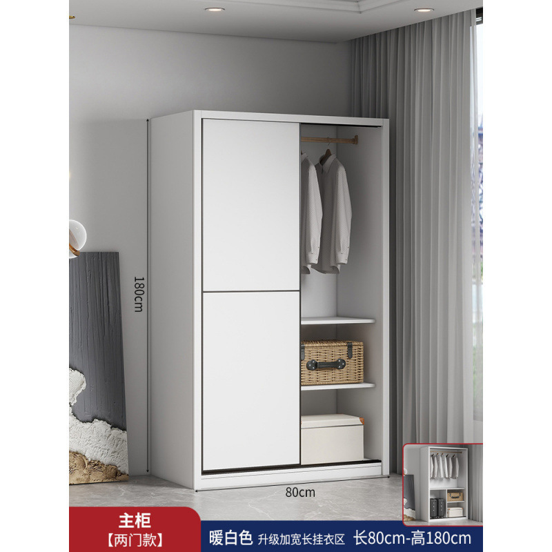 推拉门衣柜家用卧室简易组装出租房衣柜储藏经济小型木质儿童柜子|undefined