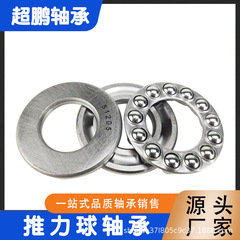 廠家直供 推力球軸承 51410 51411 51412 51413 51414  平面軸承