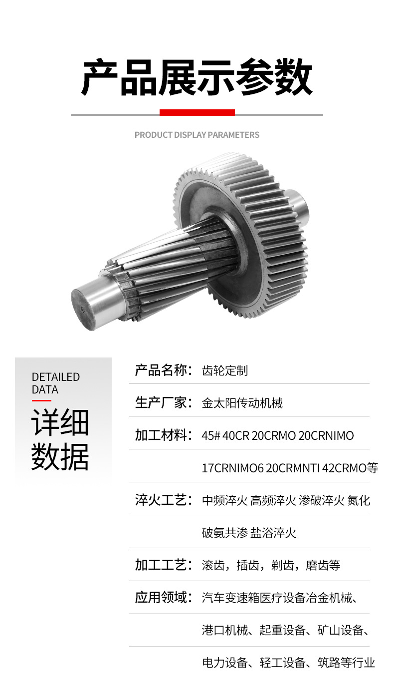 详情页_05
