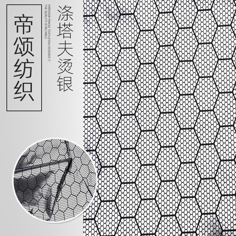 蓄热银膜里布蜂巢格烫银风衣夹克羽绒服里料科技感保暖性面料