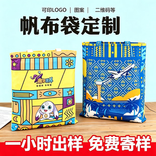 �F؛�հ����ᷫ�������L�T�f�������Ӷ���logo diy��ɫ�μ緫����