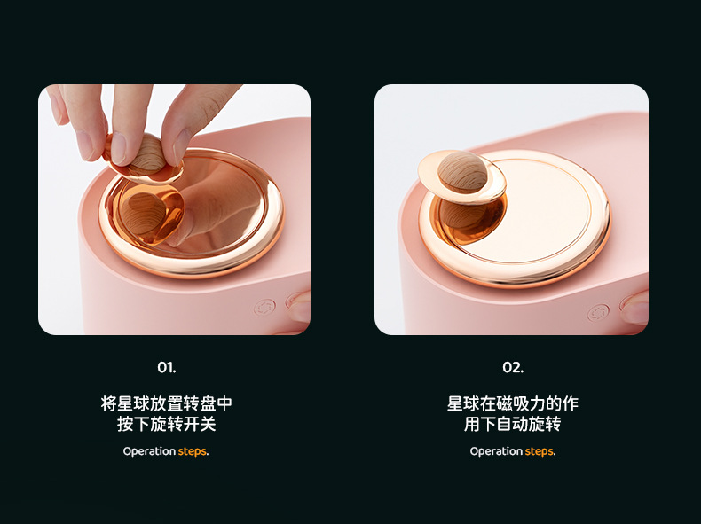 旋转星球详情_06.jpg