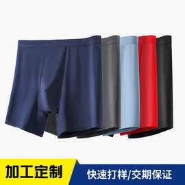【定制】男士纯棉运动防磨腿加长款内裤平角透气跑步加大码长腿裤