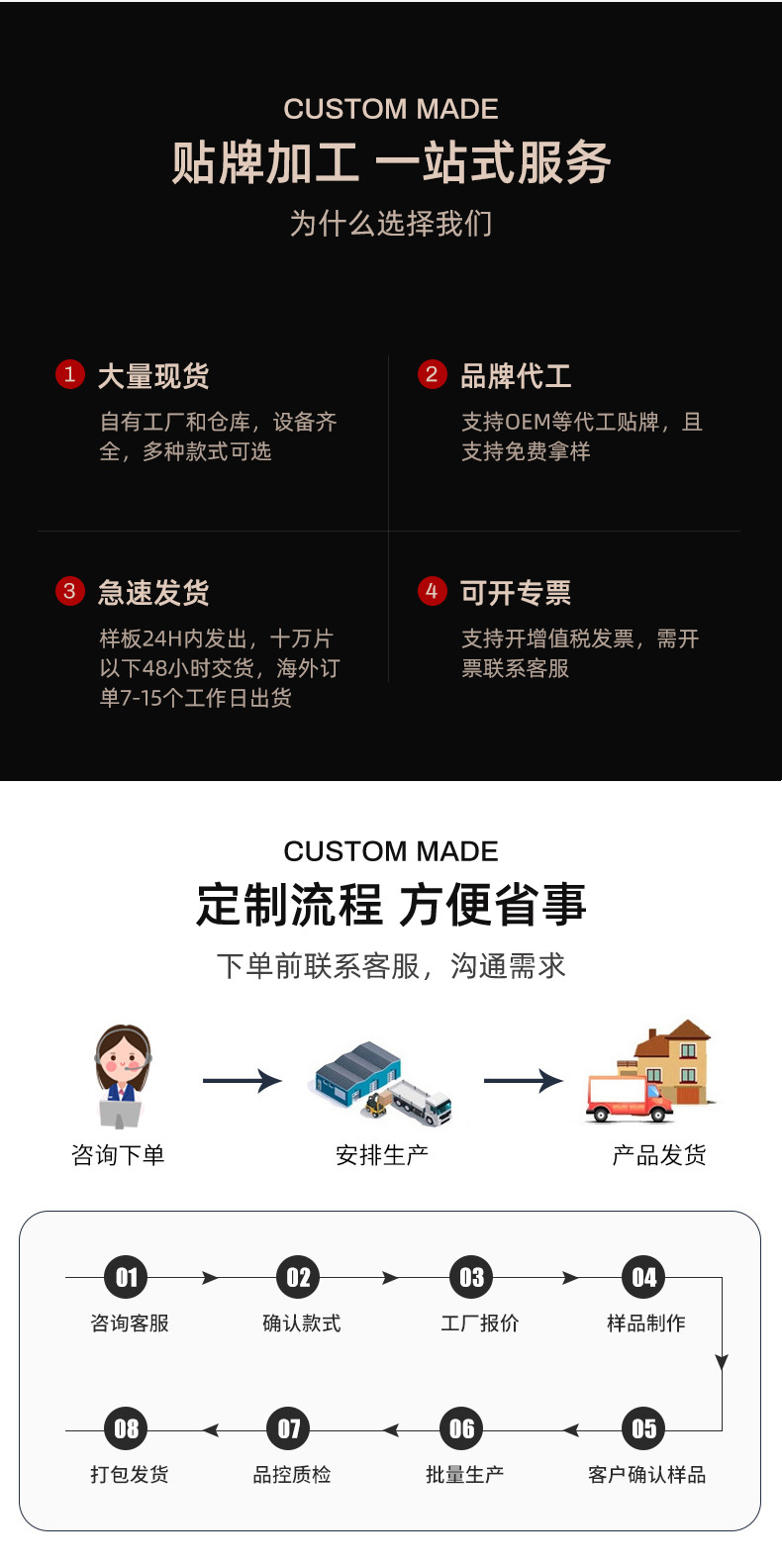 未详情页_15.jpg