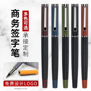 Gift Signature Pen for People High-end Plug-in Frosted Baking Paint Morandi Zhengzi for Leaders Business Metal Pen