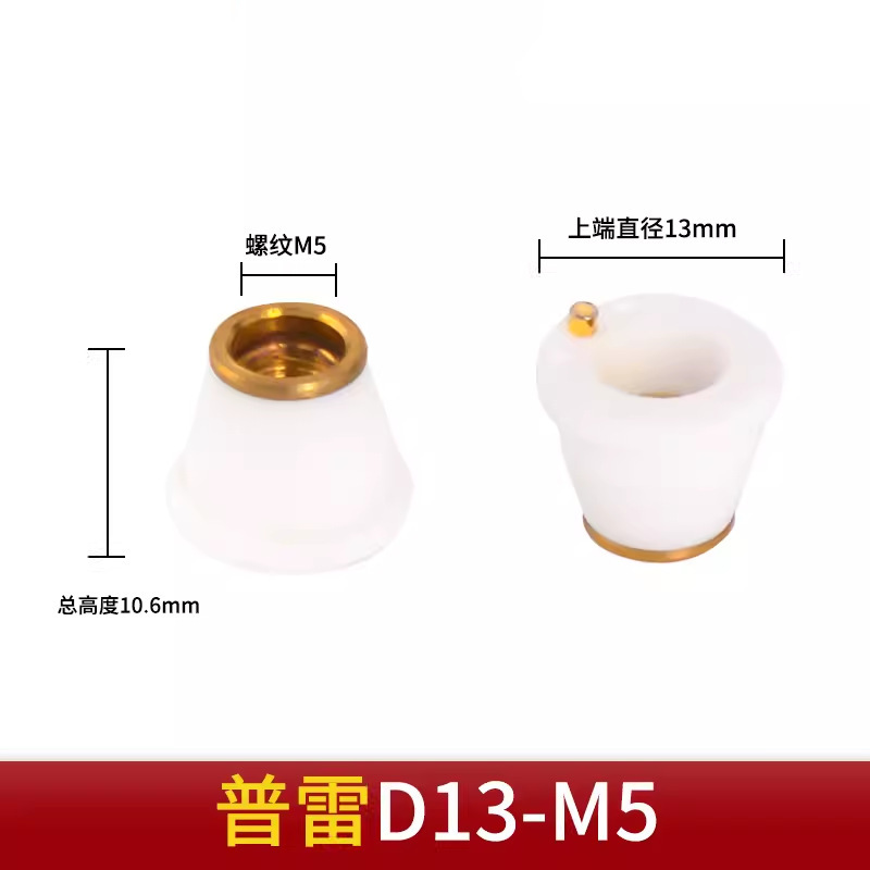 光ファイバーレーザーセラミックリング嘉強万順興大族2832mm切断機ヘッド接続部品普雷部品|undefined
