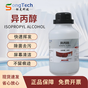 �����������RƬ��ϴ���oˮIPA��Һ�߼���99%����Ҿ����R�^�坍Һ